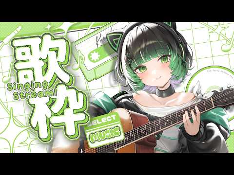 渚沢シチ / Shichi Channel【ミクスト】