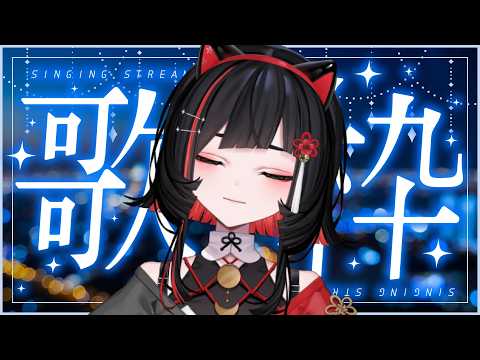 朱名 / SHUNA