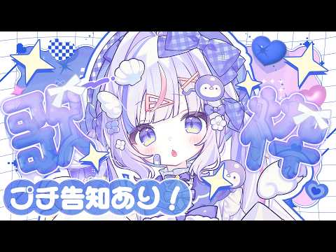 さんご。SangoCh.