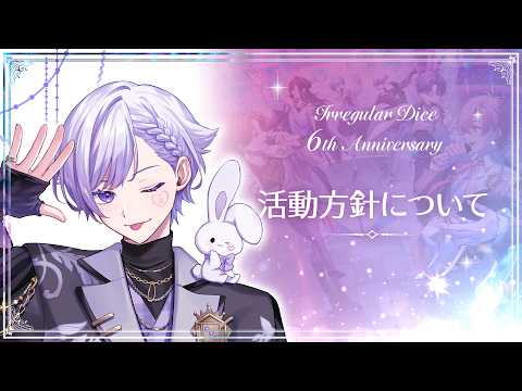 初兎-しょう-