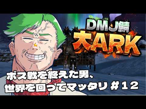 大門地リューゴン・Ryugon Daimonji