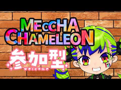 MONA Ch. はいぴんぐモナカ