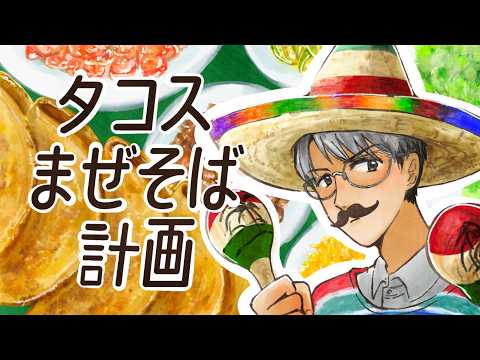 一橋綾人 / Hitotsubashi Ayato【にじさんじ】