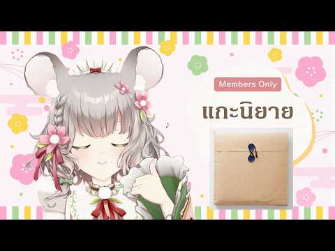 Maylyn Ch.【ARP】