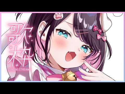 花芽なずな / Nazuna Kaga