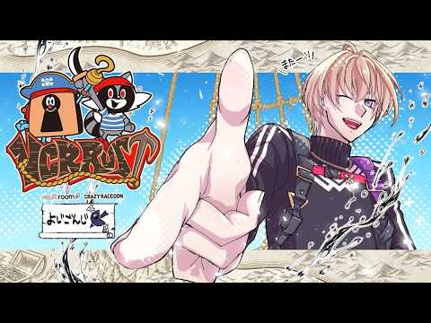 【 VCR RUST3 】よじごんじ海賊団Day11【にじさんじ/風楽奏斗】