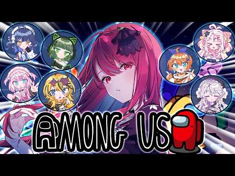 【#ミクストAmongus 】人狼は誰だ!?嘘ついたことありません!!【#空奏イト / #ミクスト】