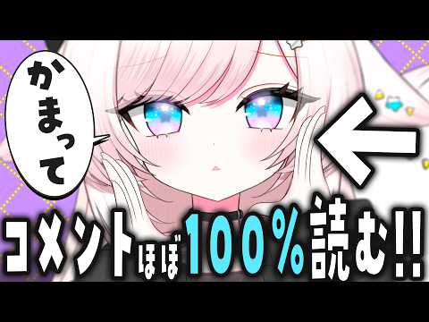 茶々プラムム / Pulamumu