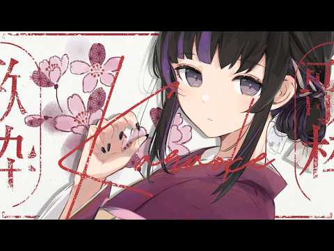 凛々咲 / Ririsya