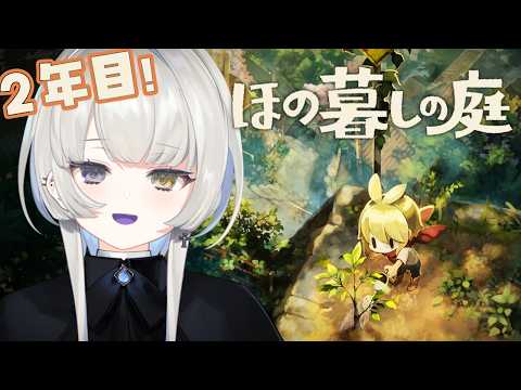 幽乃うつろ / Kasukano Utsuro