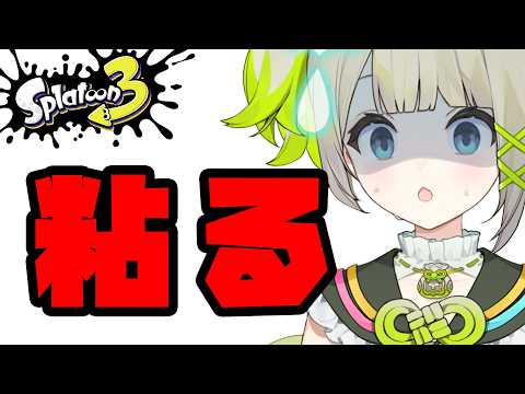 孫守まごも / Magomo Magomori