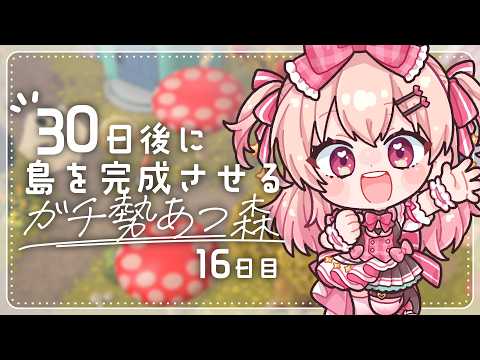 桃瀬にな / Nina Momose