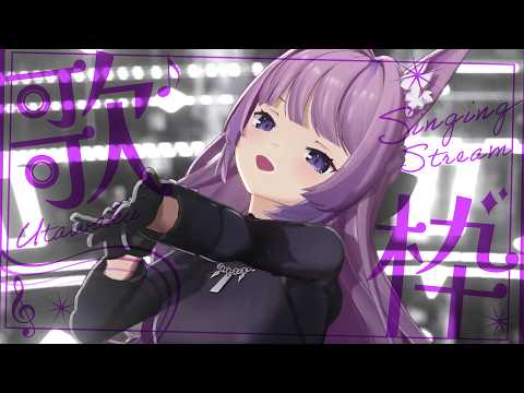 QuonTama Ch. 久遠たま