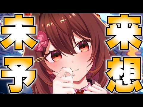 リアちゃんねる / RIA Channel🎧️