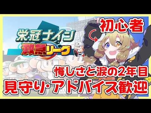 南登かなる -NantoKanaru-