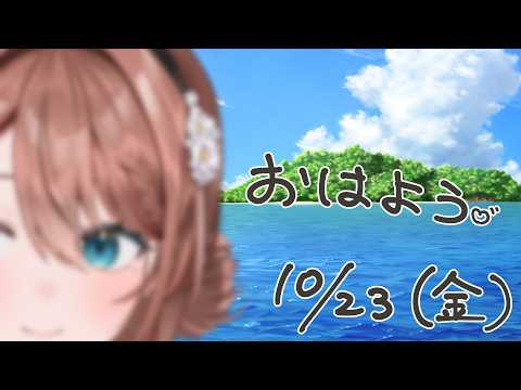 花酒せい / Hanasaka Sei - UltraLMTM