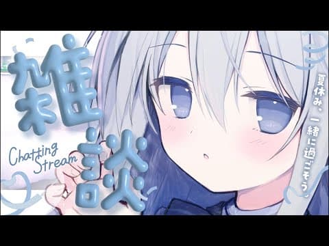 白熊汰べる Beru Ch.