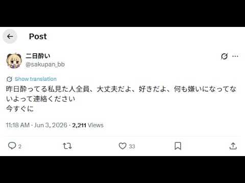 さくぱん!