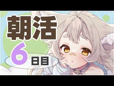 天和うる / Amawa Uru