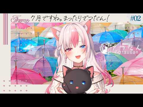 Aria Ch. 黒桐アリア