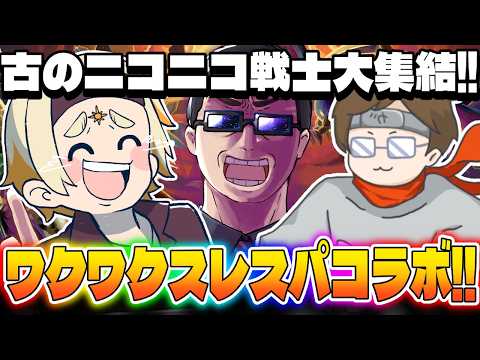 善額サンパロー -Sanparo Zengaku-