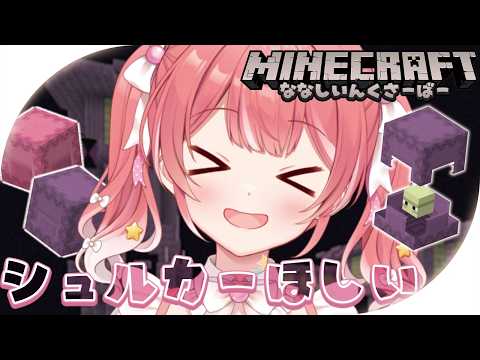季咲あんこ / Anko Channel【ななしいんく】