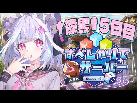 夢見むむ / Mumu Yumemi