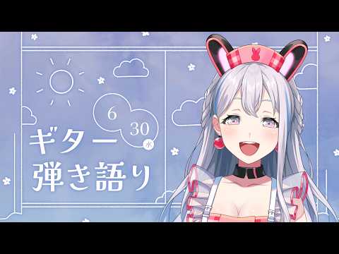 宮永ののか -Miyanaga Nonoka- / 夢限大みゅーたいぷ