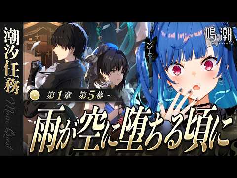 西園チグサ / Nishizono Chigusa