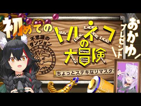 Mio Channel 大神ミオ
