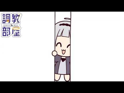 ⋆⸜ 調教部屋  ⸝⋆ 【白百合リリィ / ビビドニア 】