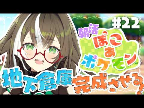 四季森ことり / Shikimori Kotori【そらびん】