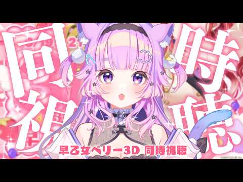 nemuCh. 音夢多 ねむね