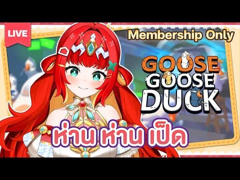 Fumi Hausu