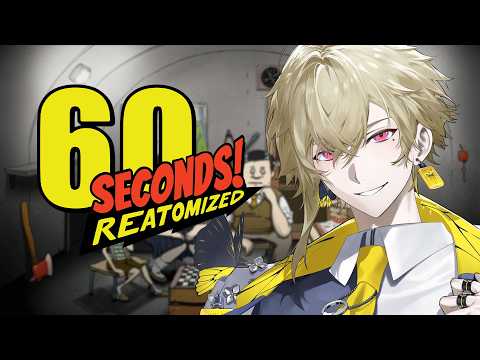 【60 seconds reatomized】60秒で集めた物資で生き残るサバイバルゲーム 約束された神ゲーをやる。【瀬尾カザリ / ネオポルテ】
