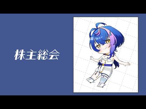 瀬戸乃とと