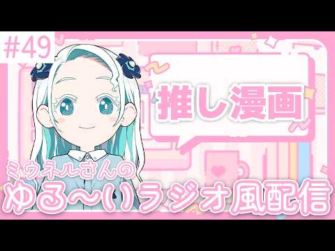 羽渦ミウネル -Miuneru Haneuzu-