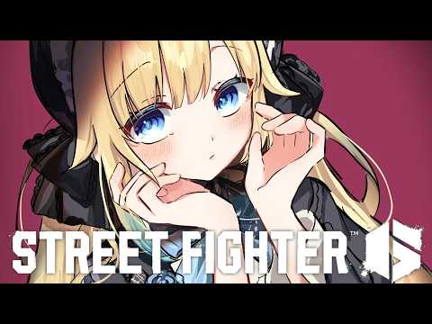 【スト6】むりせずやる【ぶいすぽっ!/ 藍沢エマ】