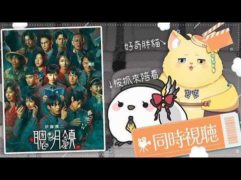 洛可洛斯特Loco Lost