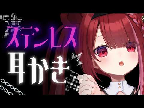 Yuni CH. 切熊ゆに