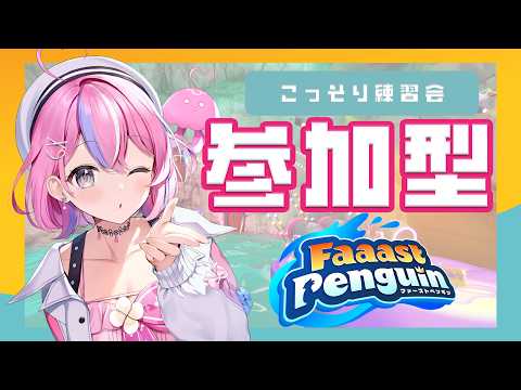 秘間慈ぱね / Himaji Pane