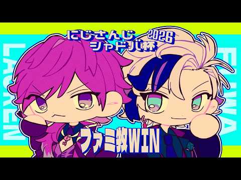 【#にじシャドバ杯 Day2】本番二日目 光れ俺の右手【ローレン・イロアス/にじさんじ】