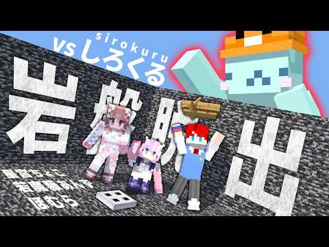 若魔藤あんず