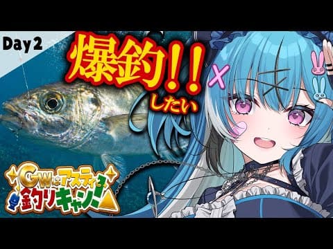 Asti ch 社不寶アスティ