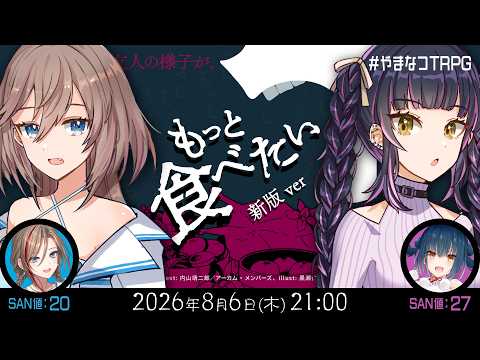 にじさんじ