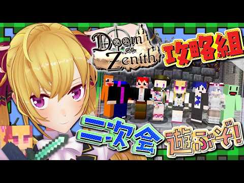 鷹宮リオン / Rion Takamiya