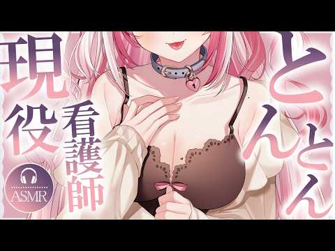 Kuon ch.桜神くおん