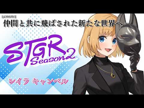 Mio Ch. 猫月みお【あみゅどる】