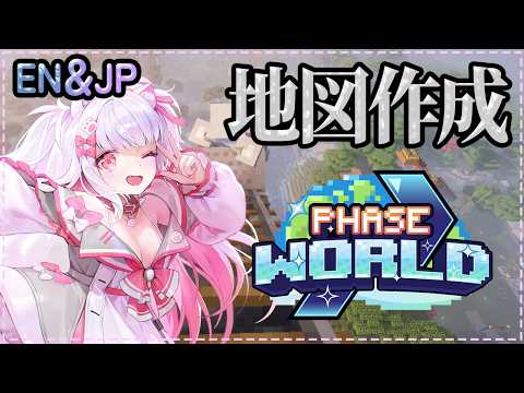 Pico Ch. 倉夢ぴこ 【Phase Connect】