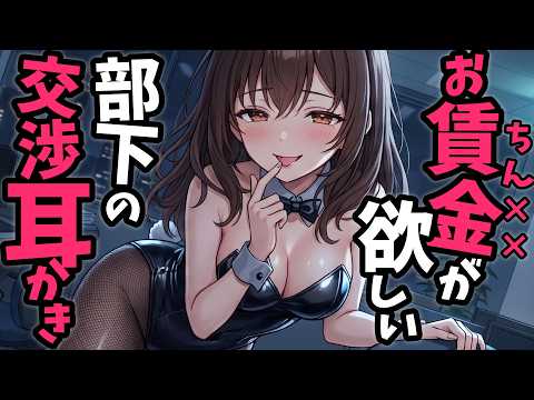 柚萌-yume- @毎日ASMR配信中